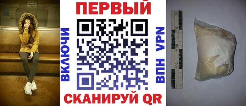 АМФЕТАМИН Розовый  Истра 