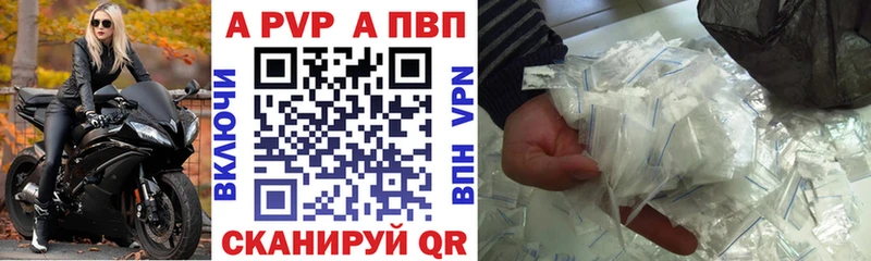 А ПВП СК КРИС  купить наркотик  Истра 