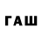 Кодеиновый сироп Lean напиток Lean (лин) Sleef RCD