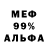 МЕТАДОН белоснежный Miras Serikbai