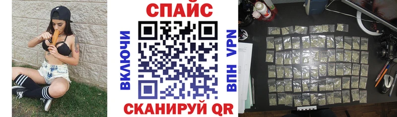 Бутират GHB  где продают наркотики  Истра 