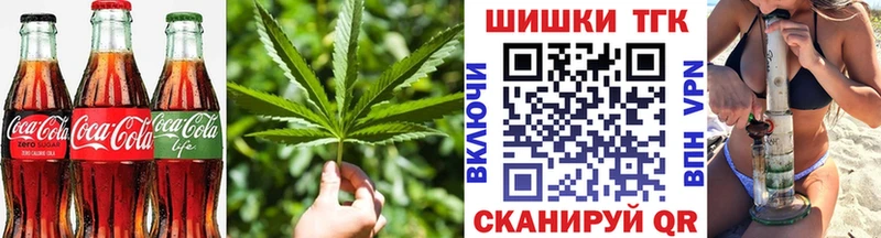 Еда ТГК марихуана  Истра 
