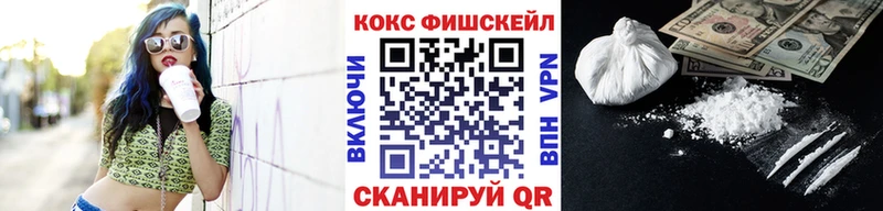 COCAIN Эквадор Истра