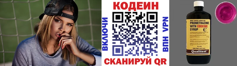 как найти закладки  OMG ссылка  Codein напиток Lean (лин)  Истра 