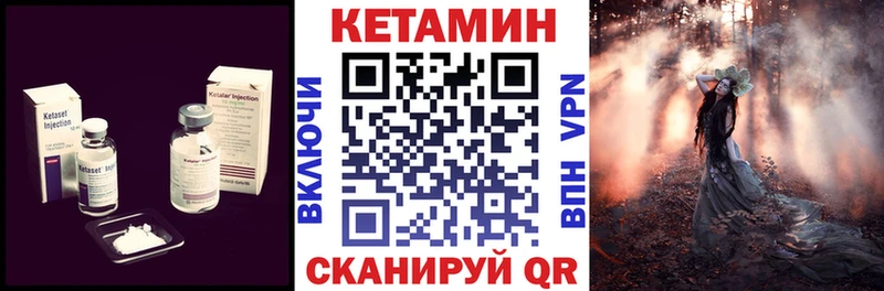 даркнет сайт  Истра  Кетамин VHQ 