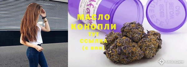 соль ск Володарск