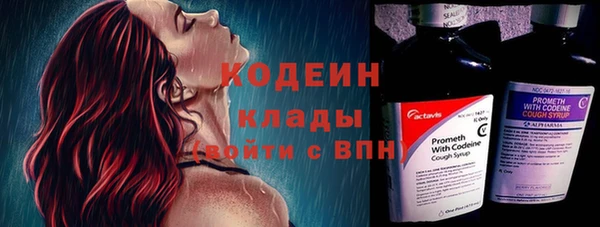 соль ск Володарск