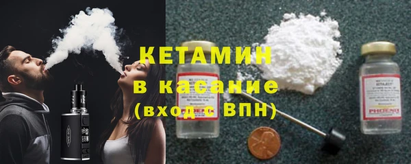 кристаллы Верхнеуральск