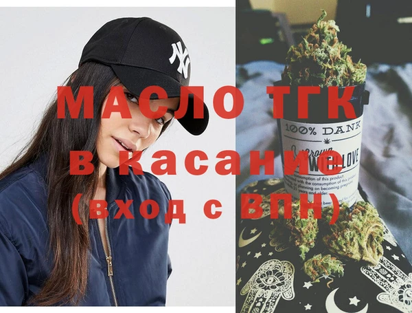молекула духа Верея