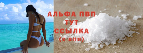 кристаллы Верхнеуральск