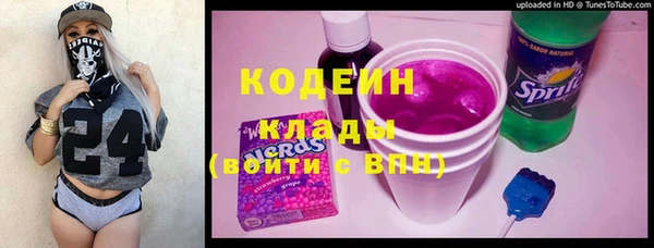 соль ск Володарск