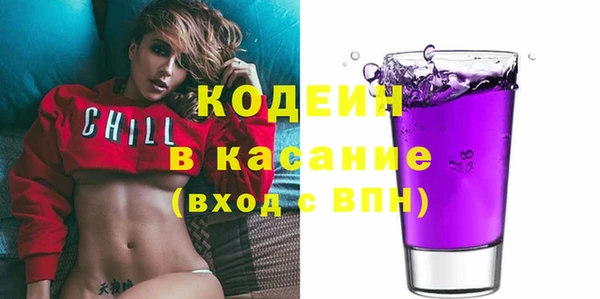 кристаллы Верхнеуральск