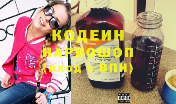 молекула духа Верея