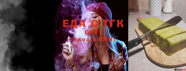 соль ск Слюдянка