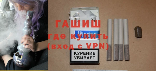 стаф Снежинск