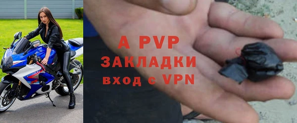 герыч Волоколамск