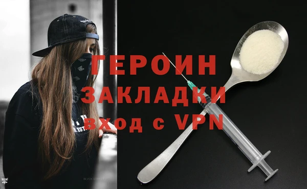 тгк Волосово