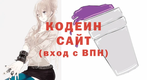 тгк Волосово
