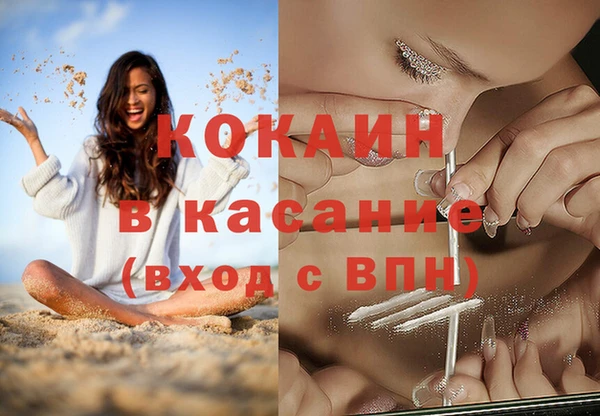 молекула духа Верея