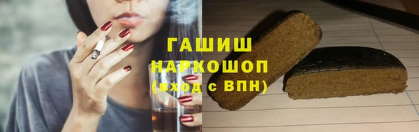 герыч Волоколамск