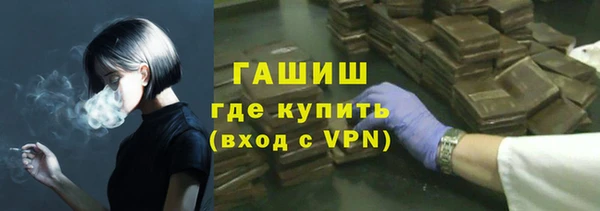 молекула духа Верея