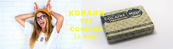 молекула духа Верея