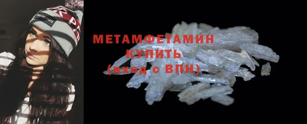тгк Волосово