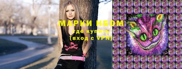 тгк Волосово