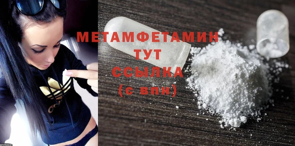 кристаллы Верхнеуральск