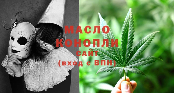 соль ск Володарск