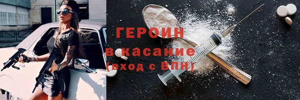 соль ск Володарск