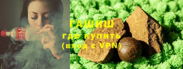 кристаллы Верхнеуральск