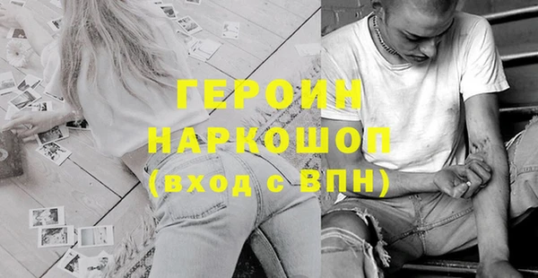молекула духа Верея