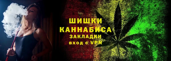 герыч Волоколамск