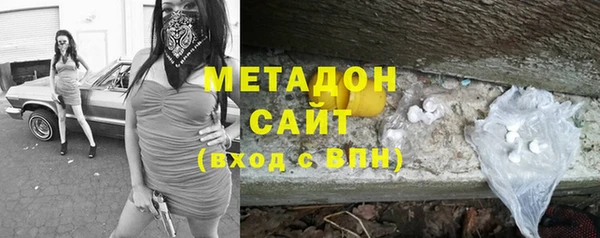 молекула духа Верея