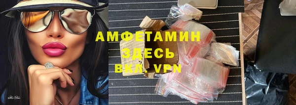 молекула духа Верея