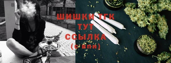кристаллы Верхнеуральск