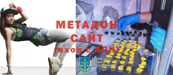 тгк Волосово