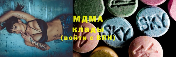 молекула духа Верея