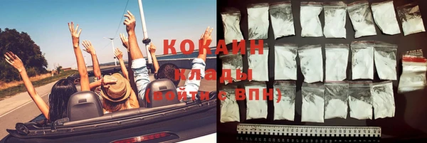 кристаллы Верхнеуральск