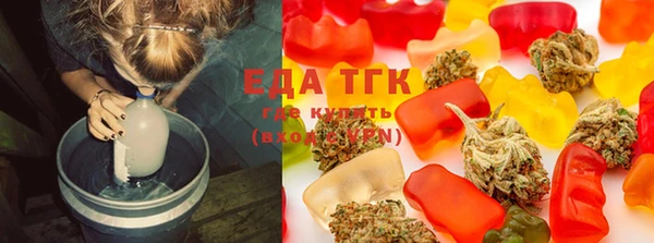 кристаллы Верхнеуральск