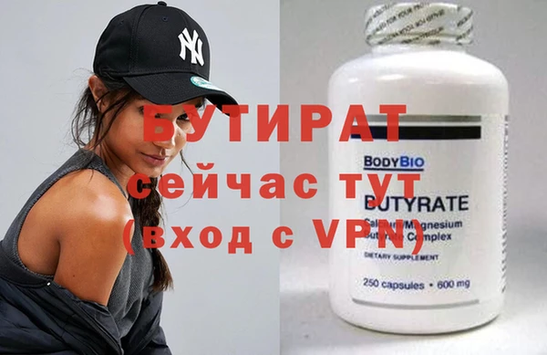 кристаллы Верхнеуральск