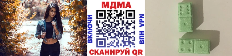 MDMA VHQ даркнет сайт Истра