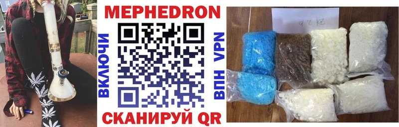 купить наркотики сайты  Истра  Мефедрон мяу мяу 
