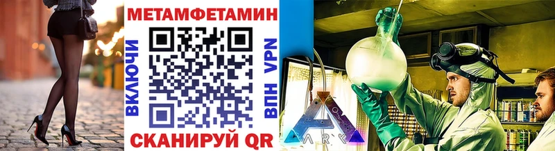 Первитин витя  Истра 