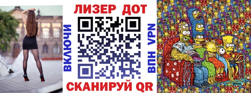 купить закладку  Истра  Марки N-bome 1,8мг 