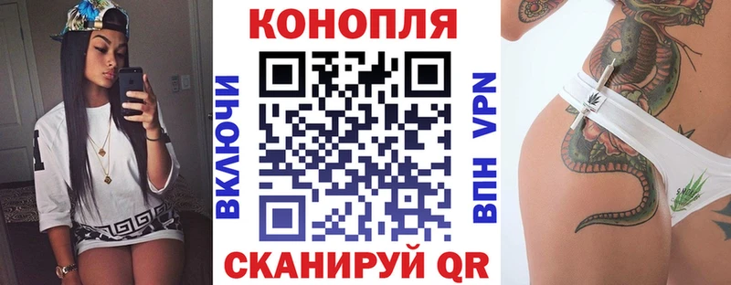 где найти наркотики Истра Конопля Amnesia
